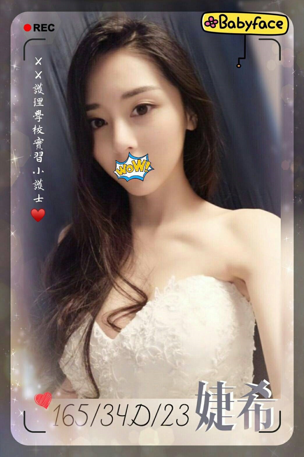 花蓮 小蘭 胸圍34D 身高167 年齡30